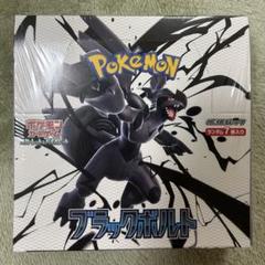 Amazon.co.jp: 【シュリンク付き 未開封 BOX】ﾎﾟｹﾓﾝｶｰﾄﾞｹﾞｰﾑ