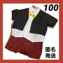 新品❣️タグ付　ディズニー　ミッキーマウス コスプレ衣装 100 なりきり　4点のサムネイル