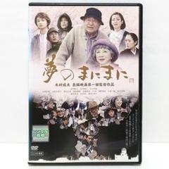 2023年最新】井上芳雄 dvdの人気アイテム - メルカリ