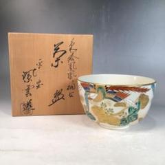 J794 茶碗 『紫雲造』『色絵鳳凰桐文』 共箱 茶道具