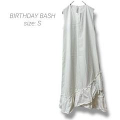 【バースデーバッシュ】BIRTHDAY BASH コットンワンピース 裾フリル