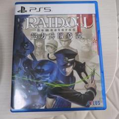 【PS5、中古品】RAIDOU Remastered 超力兵団奇譚