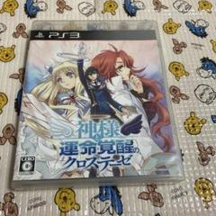 uqhagi様 リクエスト 5点 まとめ商品