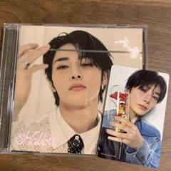 straykids スキズ giant fc盤 アイエン