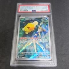 【PSA10】カスミのコダック AR #0867/38 カスミのコダック ar psa10 - メルカリ