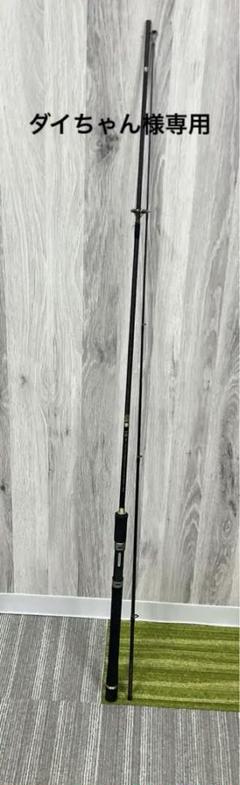 【最終値下】SHIMANO ルアーマチック S86ML アブガルシア　ロッド シマノ シマノ/SHIMANO ルアーマチックMB S86ML-4 スピニング