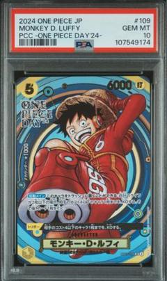 2025年最新】モンキー・D・ルフィ psa10の人気アイテム - メルカリ