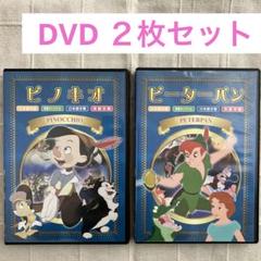 冒険絵本 ピノキオ DVD パンフレット セット アミューズ 舞台 冒険絵本ピノキオ PINOCCHIO 絵本の世界を突っ走れ!!