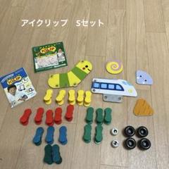 2025年最新】IQLIPの人気アイテム - メルカリ