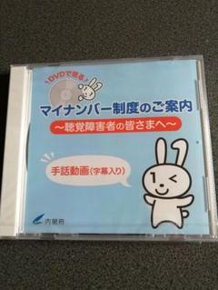 2025年最新】手話 dvdの人気アイテム - メルカリ