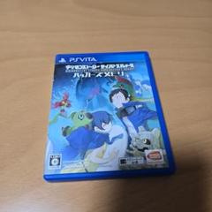 デジモンストーリー サイバースルゥース ハッカーズメモリー