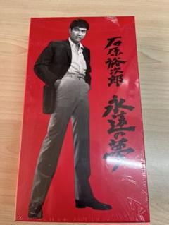 その他DVD　石原裕次郎/永遠の夢 Amazon.co.jp: 石原裕次郎 永遠の夢 [DVD] : 石原裕次郎: DVD