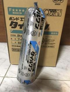 コニシボンド タイルワン　新品9本セット コニシボンド タイルワン 新品9本セット - メルカリ