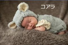 ベビー用 赤ちゃん【コアラ】衣装 コスプレ ハロウィン 子供 出産祝い 新生児