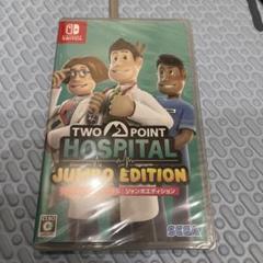 ツーポイントホスピタル:ジャンボエディション - Switch