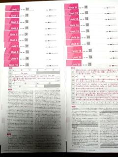 参考書解答 徹底攻略Cisco CCNA問題集［200-301 CCNA］対応 - インプレス