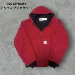 美品]80〜90S USA製 Carhartt アクティブジャケット 星タグ