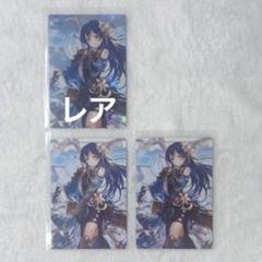 2025年最新】グラブル ラブライブ ウエハースの人気アイテム