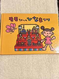 乳幼児向け 女の子 絵本 15冊セット プリキュア メルちゃん ノンタン 美品 乳幼児向け 女の子 絵本 15冊セット プリキュア メルちゃん