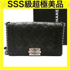 CHANEL ボーイシャネル ショルダーバッグ ネイビー キャビアスキン