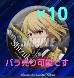 未開封 俺だけレベルアップな件 10巻 初回限定カード付き ソロレベリング 俺だけレベルアップな件 10 (piccomics) | DUBU(REDICE STUDIO