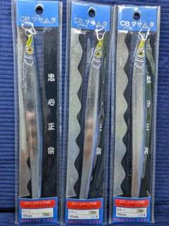 スミス　CBM 135 5本まとめてセット　CBマサムネ SMITH（釣り具） （クリックポスト発送可）スミス CB
