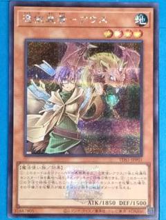 遊戯王 TDS1-JPP01[SE]：憑依装着-アウス - メルカリ