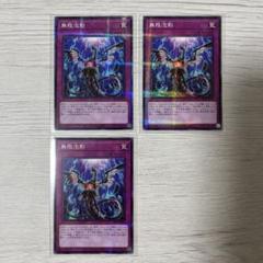 2025年最新】夢幻泡影の人気アイテム - メルカリ