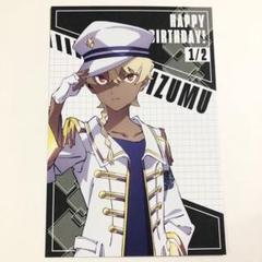 グリッドマンユニバース シズム 特典非売品ポストカード【新品未