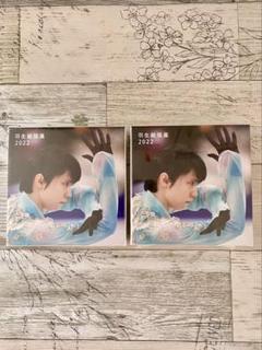 羽生結弦　Tシャツ、トートバッグセット 缶入りレターセット | 羽生 結弦 | A!SMART
