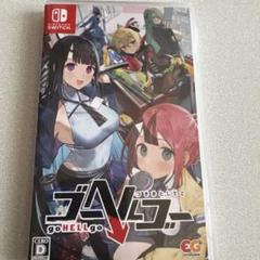 Switch ゴーヘルゴー つきおとしてこ