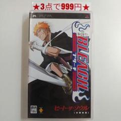 【PSP】BLEACH ヒートザソウル