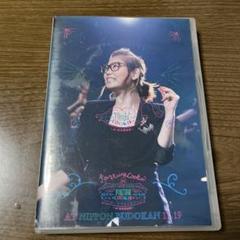 絢香/LIVE TOUR 2013 Fortune Cookie～なにが出るか…のサムネイル