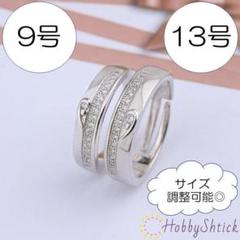 【ハートが可愛い♡】シャネル CHANEL 指輪 ハート パール org.jpg