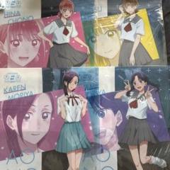 【貴重 未使用品】アオのハコ 非売品A3ポスター 千夏＆雛　全2種セット アオのハコ 千夏&雛の2ショットポスター 週刊少年ジャンプ