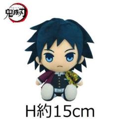 鬼滅の刃　富岡義勇　まとめ売り　ぬいぐるみ　マスコット　アクリル　キーホルダー 2025年最新】冨岡義勇ぬいぐるみの人気アイテム - メルカリ