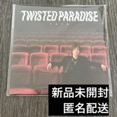 【新品未開封】YUTA TWISTED PARADISE 会場限定 CD