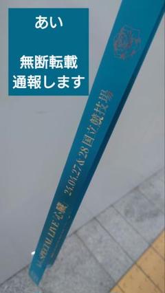 m28299549185_1.jpg?1745759737