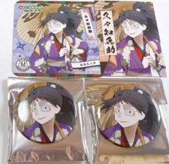 忍たま乱太郎 久々知兵助 極楽湯 缶バッジ ミニブロマイド 特典