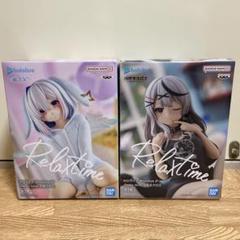 2025年最新】Relax Timeの人気アイテム - メルカリ