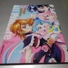 2025年最新】プリキュア ポスター ひろがるスカイの人気アイテム