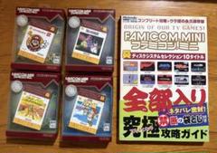 ファミコンミニ スーパーマリオ2 謎の村雨城 パルテナの鏡 リンクの冒険 攻略本