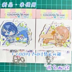 桐谷遥　花里みのり　サンリオアクリルスタンド&アクリルキーホルダー m38316005487_1.jpg?1716263393
