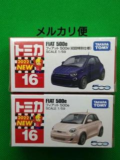 トミカ スズキ ソリオ フィアット 500e 初回特別仕様 各5台ずつ 計10台 トミカ スズキ ソリオ フィアット 500e 初回特別仕様 各5台ずつ