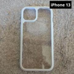 [XLAS] iPhone 13 ケース バンパーケース ホワイト 薄型