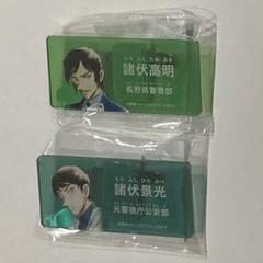 公式アプリ アクリルネームバッジ　コナンランド 諸伏高明 3個セットA 名探偵コナン 諸伏高明 諸伏景光 公式アプリ コナンランド