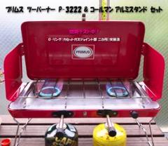 2022年最新】ガスツーバーナーコンロの人気アイテム - メルカリ