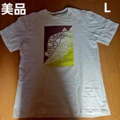 美品Air Jordan Tシャツ Lサイズ