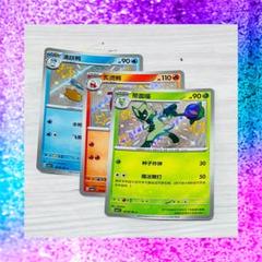 中国版ポケモンカード 宝石パック未開封 10boxセット プレゼント
