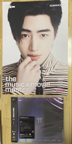 宵 cd 通常盤 フライヤー ソンフン
